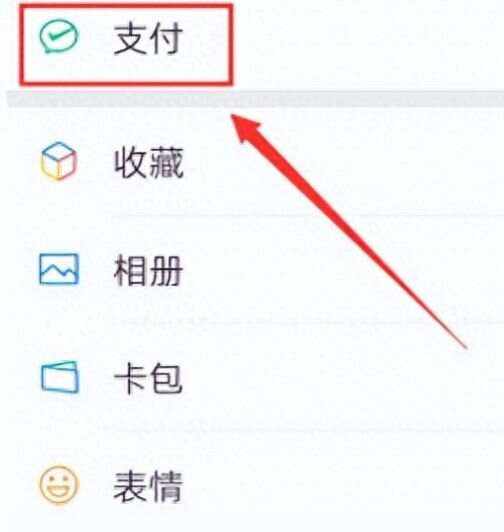 瑞安最新微信卡包怎么绑定医保卡方法分析(最方便真实的瑞安微信卡包怎么绑定医保卡号方法)