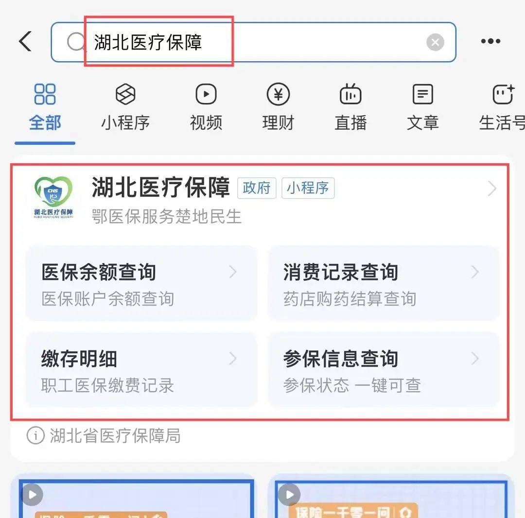 瑞安最新24小时医保取现回收方法分析(最方便真实的瑞安24小时医保取现回收app方法)
