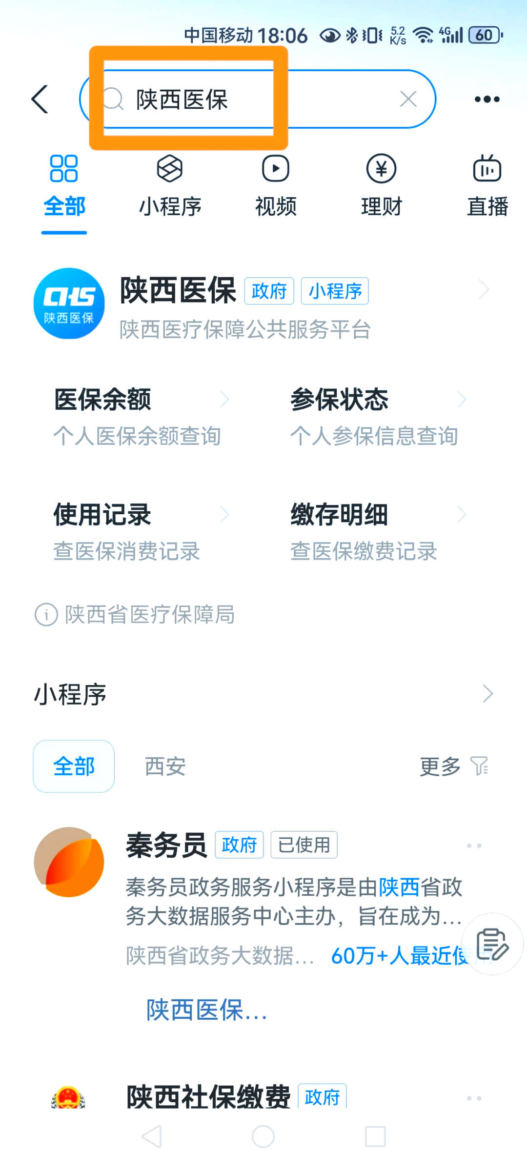 瑞安最新医保卡怎么绑定家人方法分析(最方便真实的瑞安支付宝电子医保卡怎么绑定家人方法)