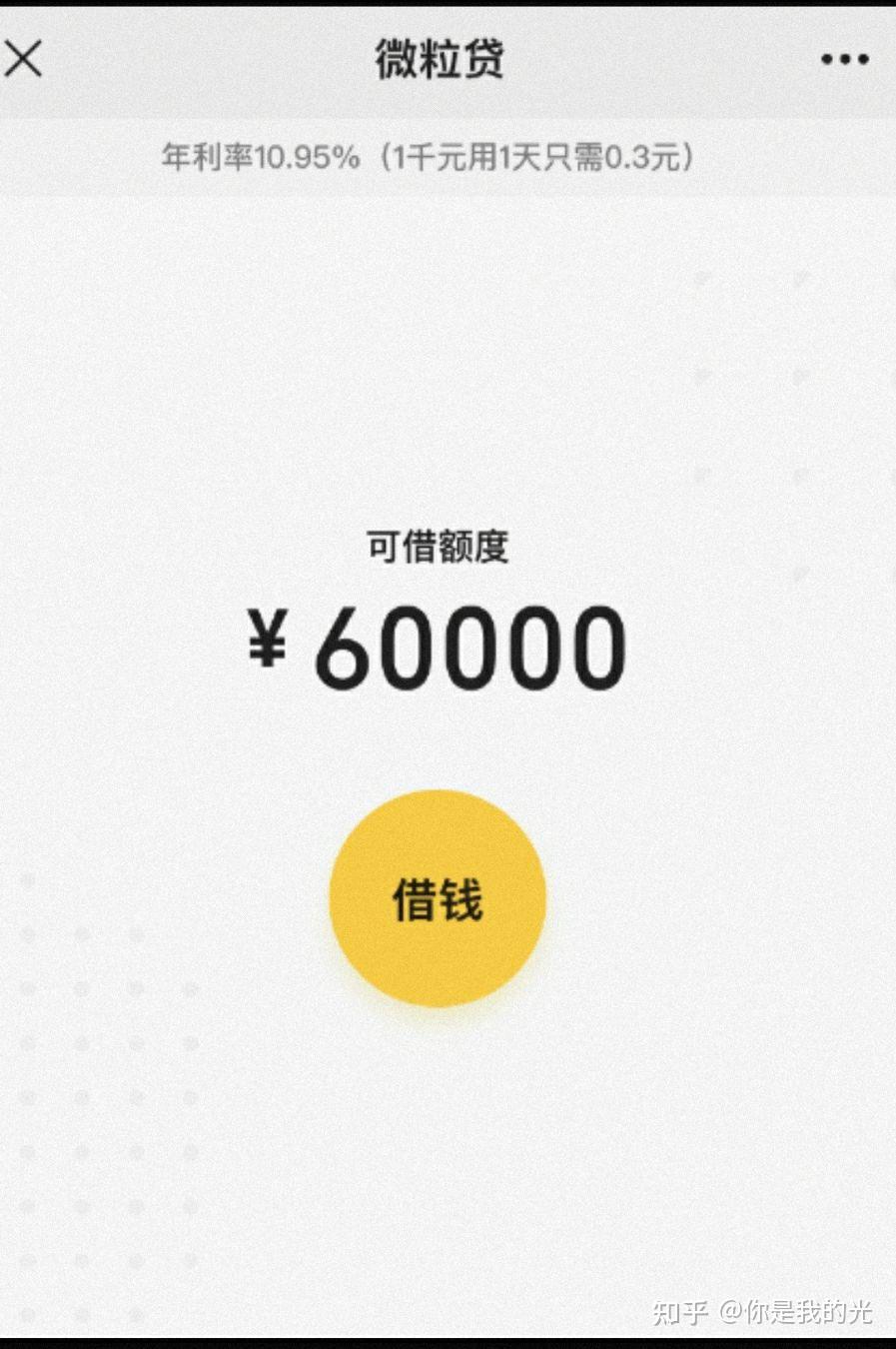 瑞安最新医保小额提取代办200以内微信方法分析(最方便真实的瑞安医保小额提取代办200以内微信怎么操作方法)