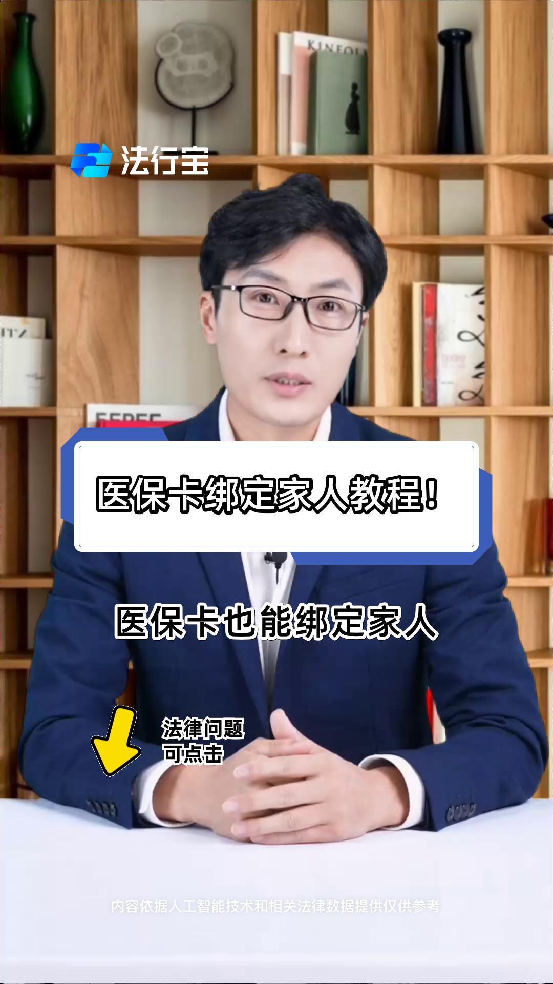 瑞安最新医保卡怎么绑到微信上用不了方法分析(最方便真实的瑞安医保卡绑微信为什么提不出来钱方法)