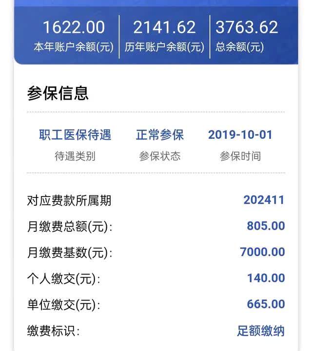 瑞安最新医保卡的钱转入微信余额方法分析(最方便真实的瑞安医保卡的钱转入微信余额添威芯qw413612提出方法)