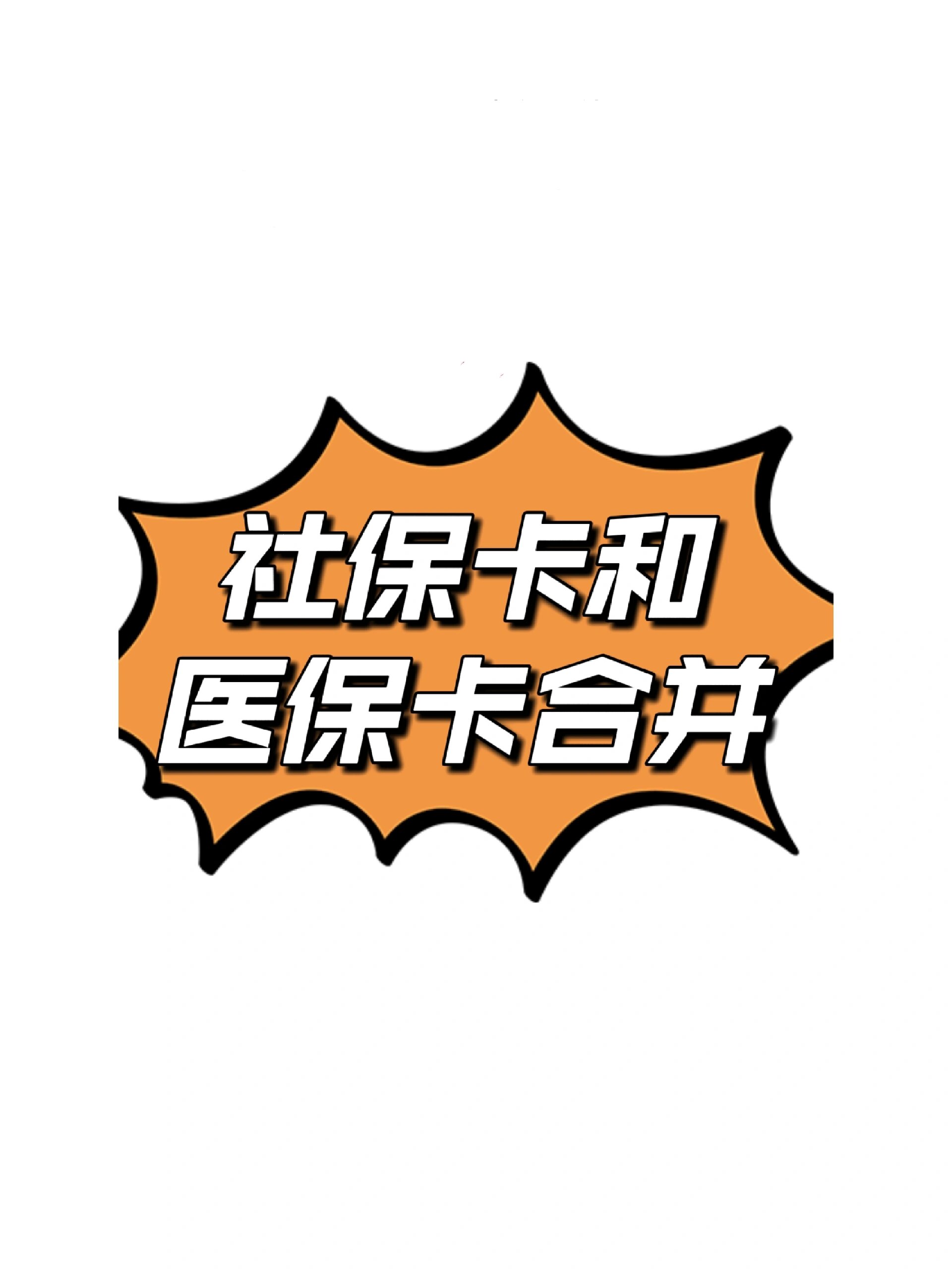 瑞安最新医保卡套取现金渠道方法分析(最方便真实的瑞安医保取现24小时微信方法)