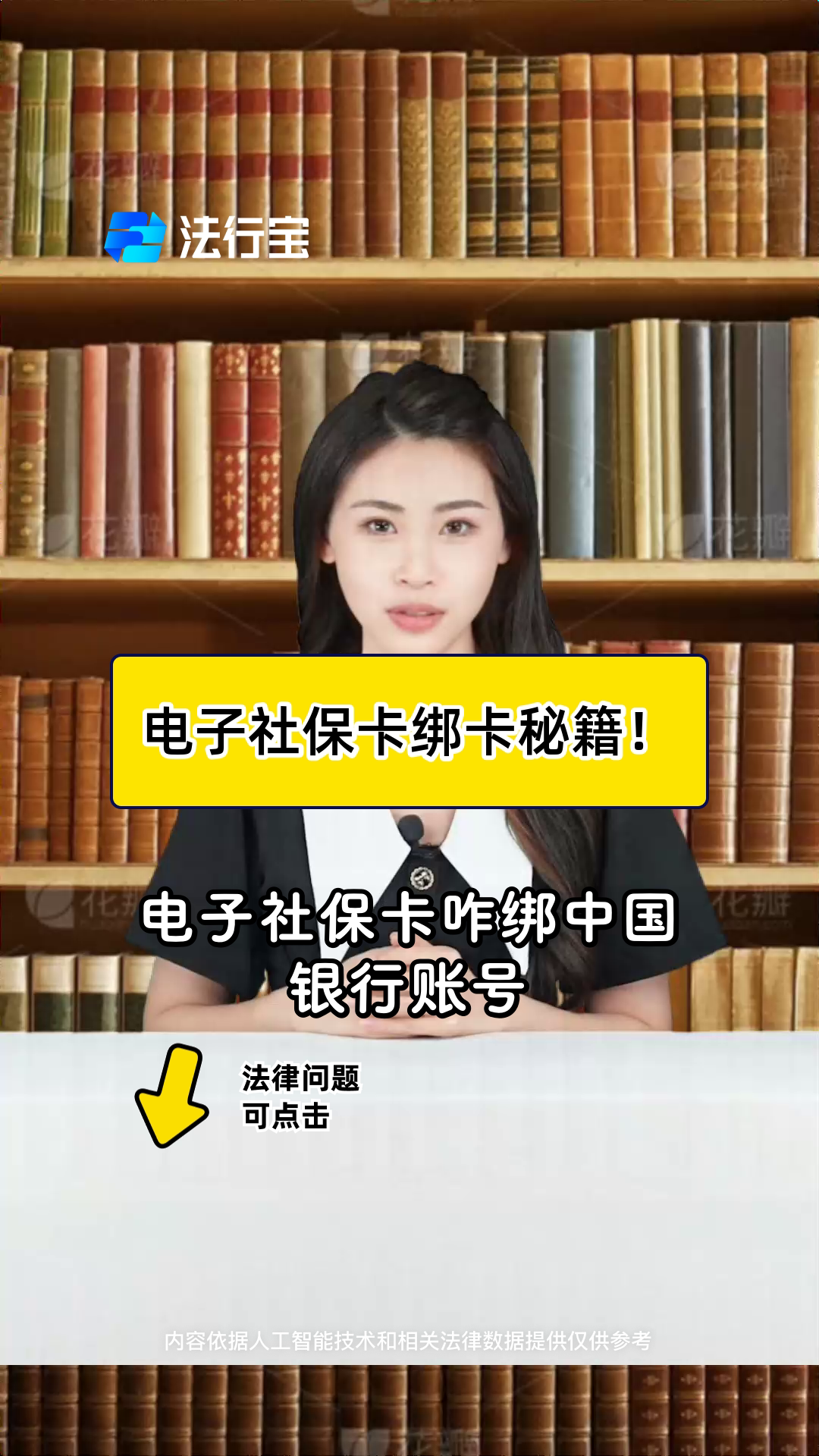 瑞安最新怎样把医保卡绑在微信上方法分析(最方便真实的瑞安医保怎么绑定到微信方法)