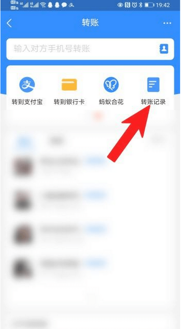瑞安最新怎么把卡里的钱转到支付宝余额里方法分析(最方便真实的瑞安怎么把卡里的钱转到支付宝余额里去方法)