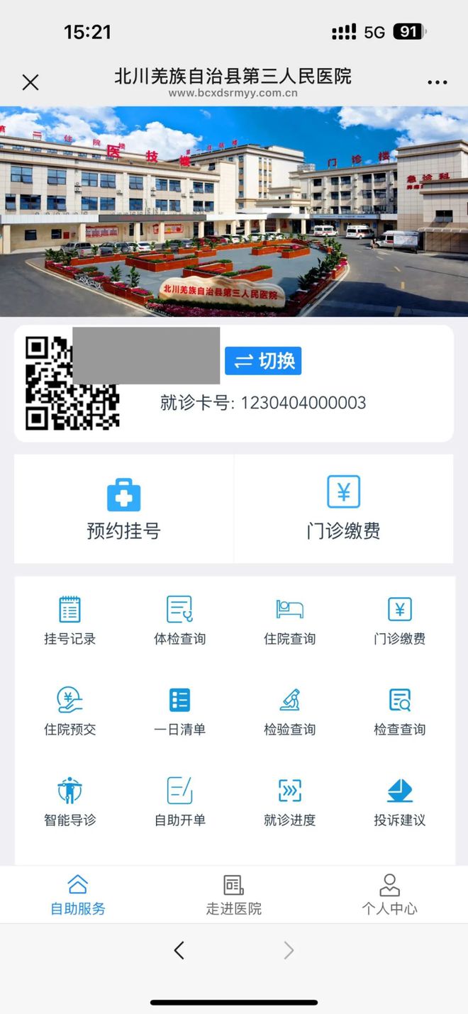瑞安最新医保卡提取24小时微信怎么提取方法分析(最方便真实的瑞安医保卡提现微信方法)