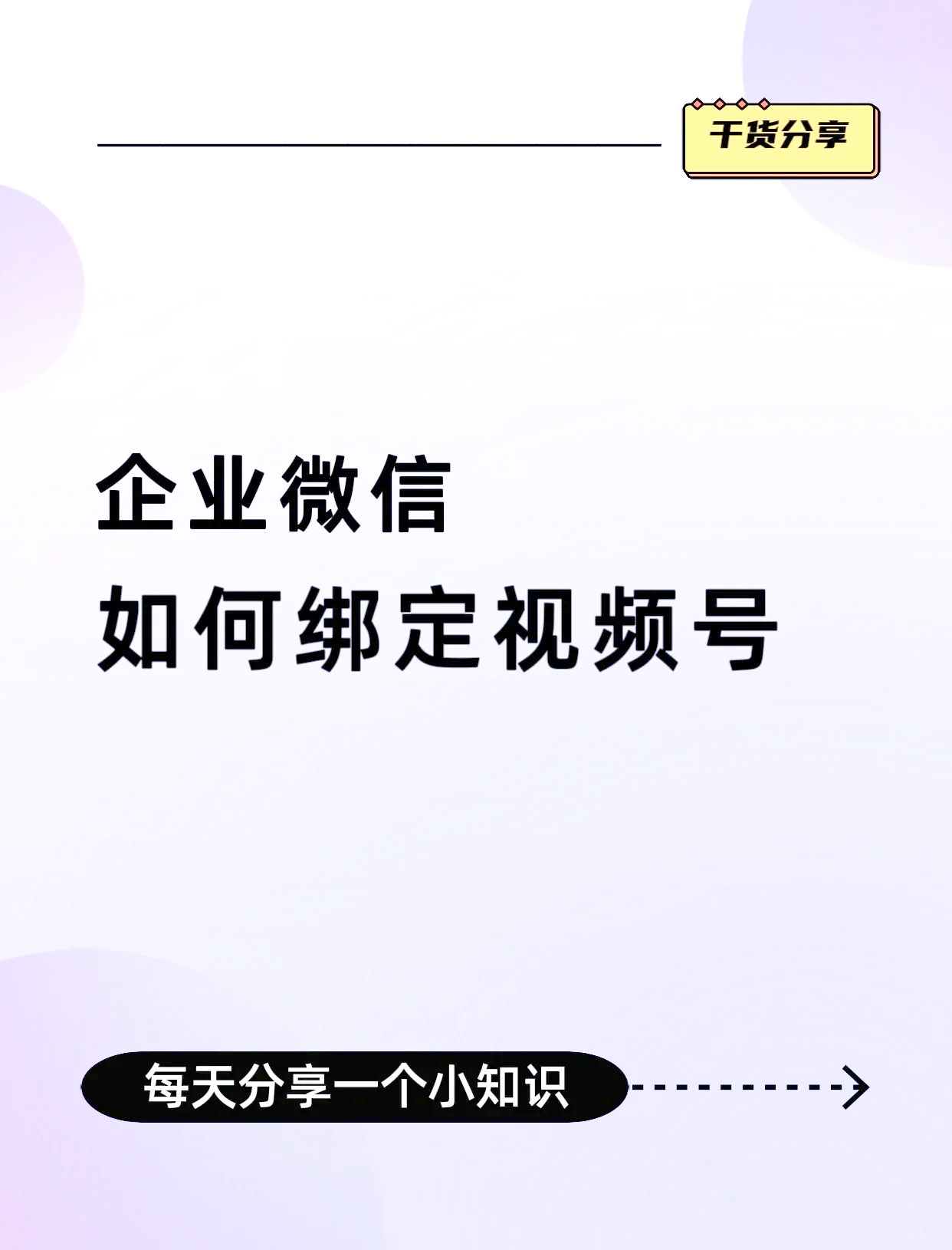 瑞安最新公司账户能绑定微信吗方法分析(最方便真实的瑞安公司账号可以绑定手机支付吗方法)