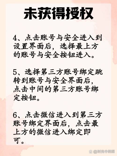 瑞安最新抖音提现怎么绑定微信方法分析(最方便真实的瑞安抖音如何绑定支付宝或微信提现方法)