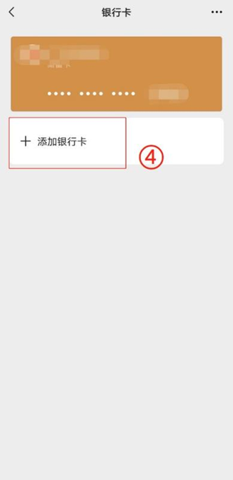 瑞安最新怎么绑定非本人的银行卡方法分析(最方便真实的瑞安怎么绑定非本人银行卡短信通知方法)