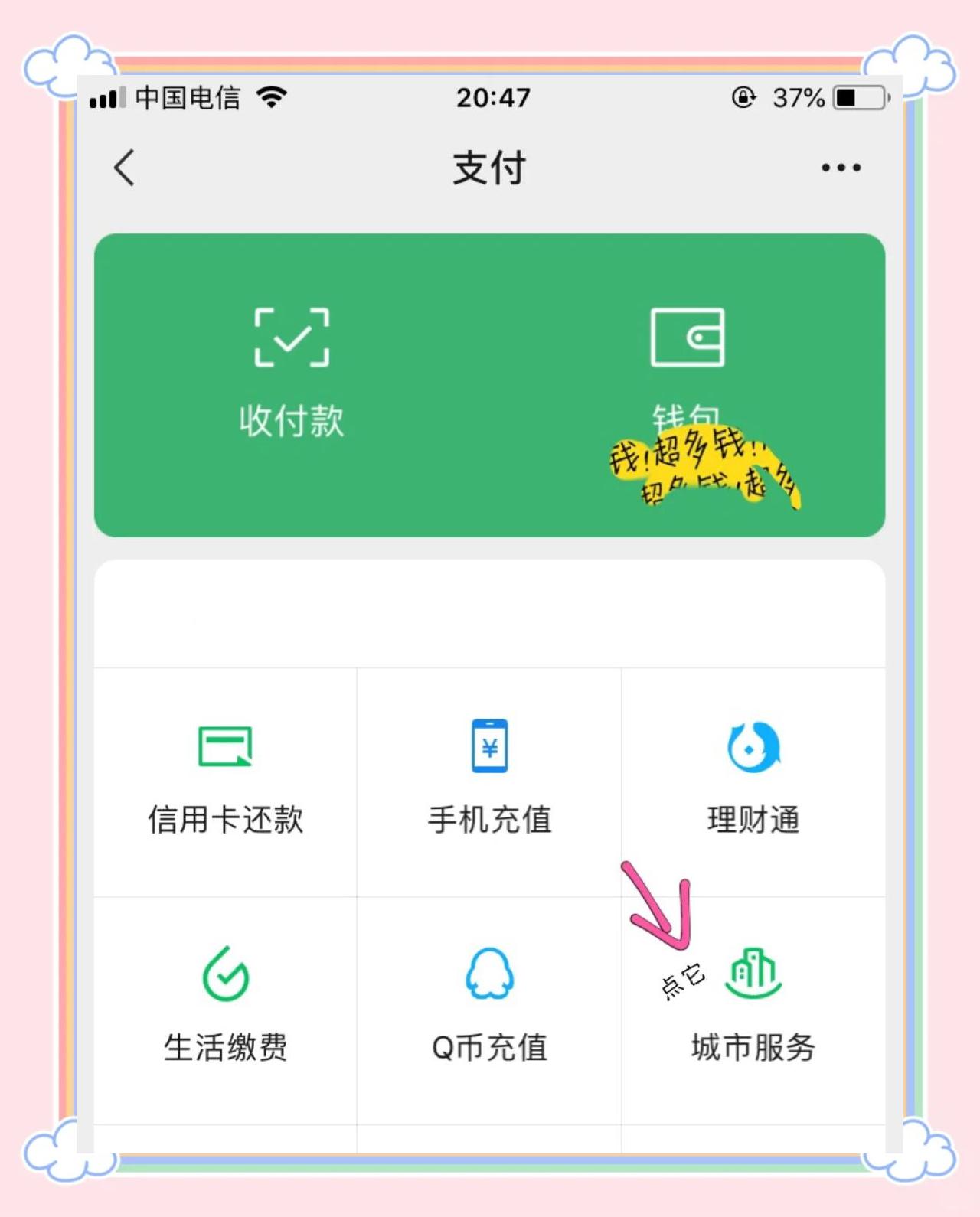 瑞安最新医保卡怎么绑定微信领取失业金方法分析(最方便真实的瑞安怎样拿医保卡领取失业金方法)