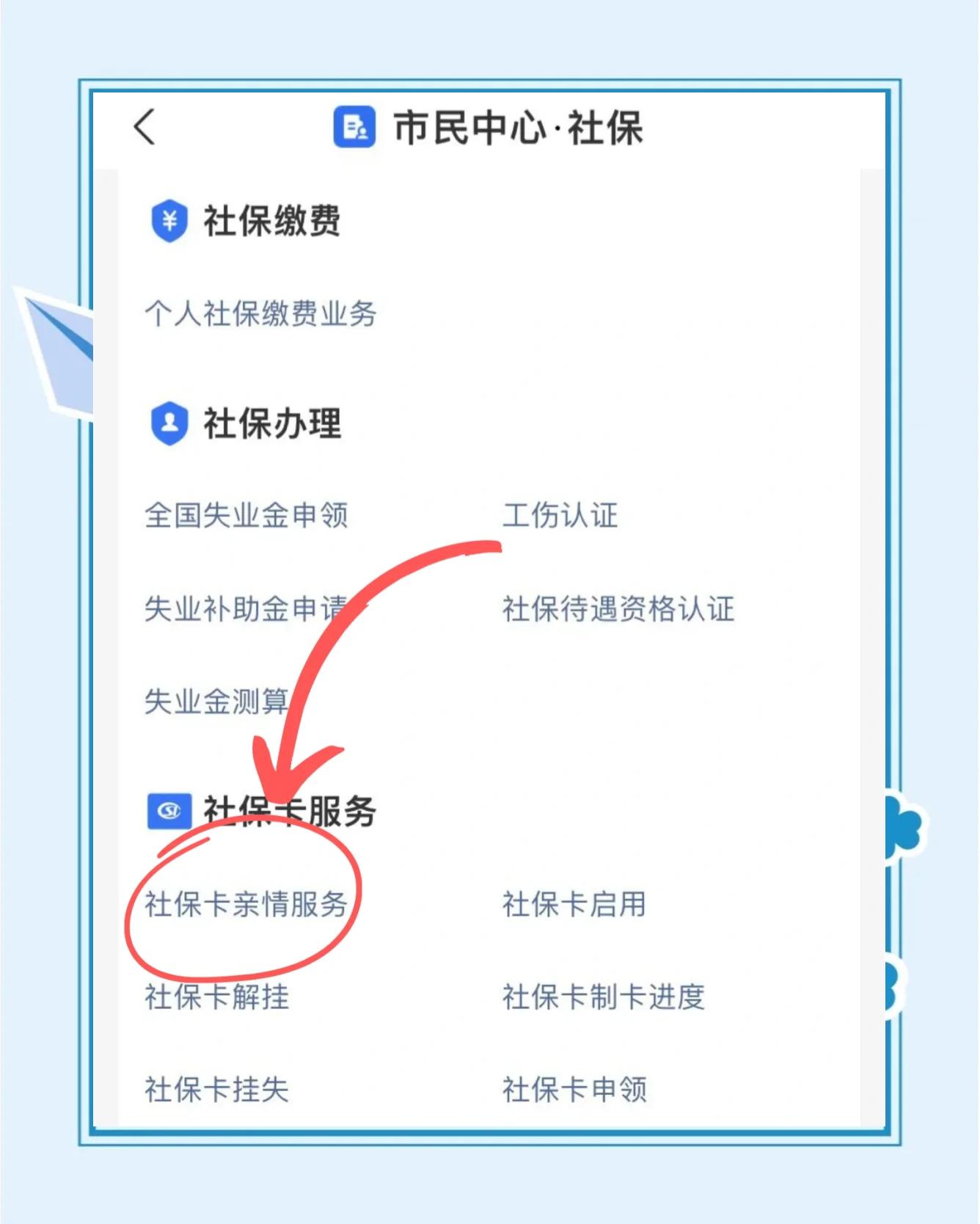瑞安最新医保卡绑定银行卡流程方法分析(最方便真实的瑞安医保卡如何绑卡方法)