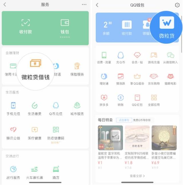 瑞安最新急用钱套医保卡微信联系方式方法分析(最方便真实的瑞安医保卡套现联系电话方法)