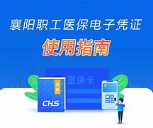 瑞安最新怎么把医保卡绑定在微信里面使用方法分析(最方便真实的瑞安医保卡怎么绑手机上微信方法)