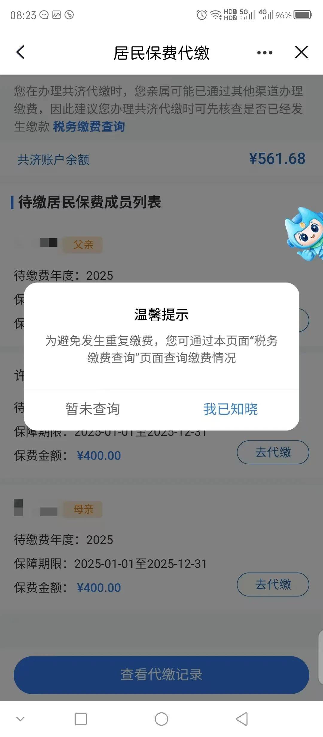 瑞安最新急用钱医保取现回收商家微信方法分析(最方便真实的瑞安急用钱套医保卡联系方式v渠道方法)
