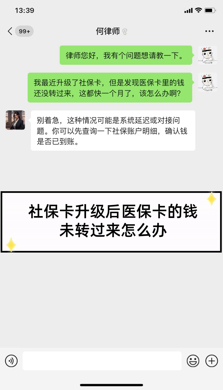 瑞安最新医保卡换现金违法吗方法分析(最方便真实的瑞安医保换现金是合法的吗方法)