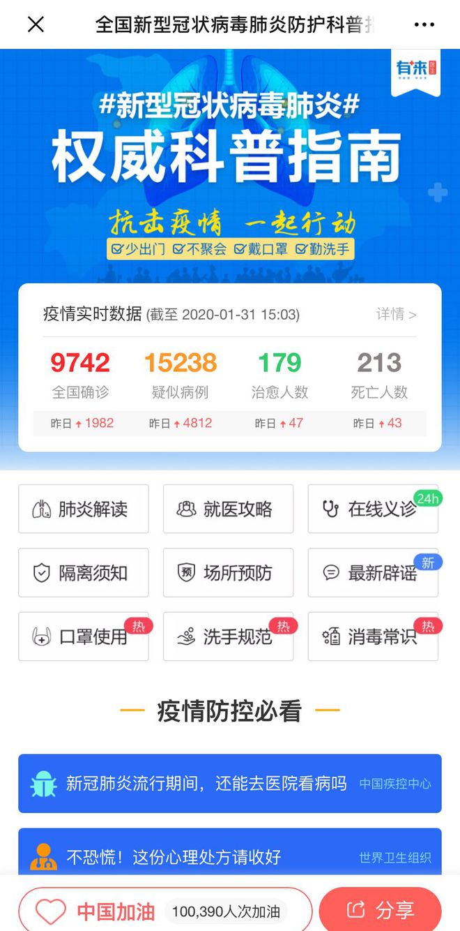 瑞安最新24小时高价回收医保方法分析(最方便真实的瑞安急用钱如何提取医保卡里的钱方法)