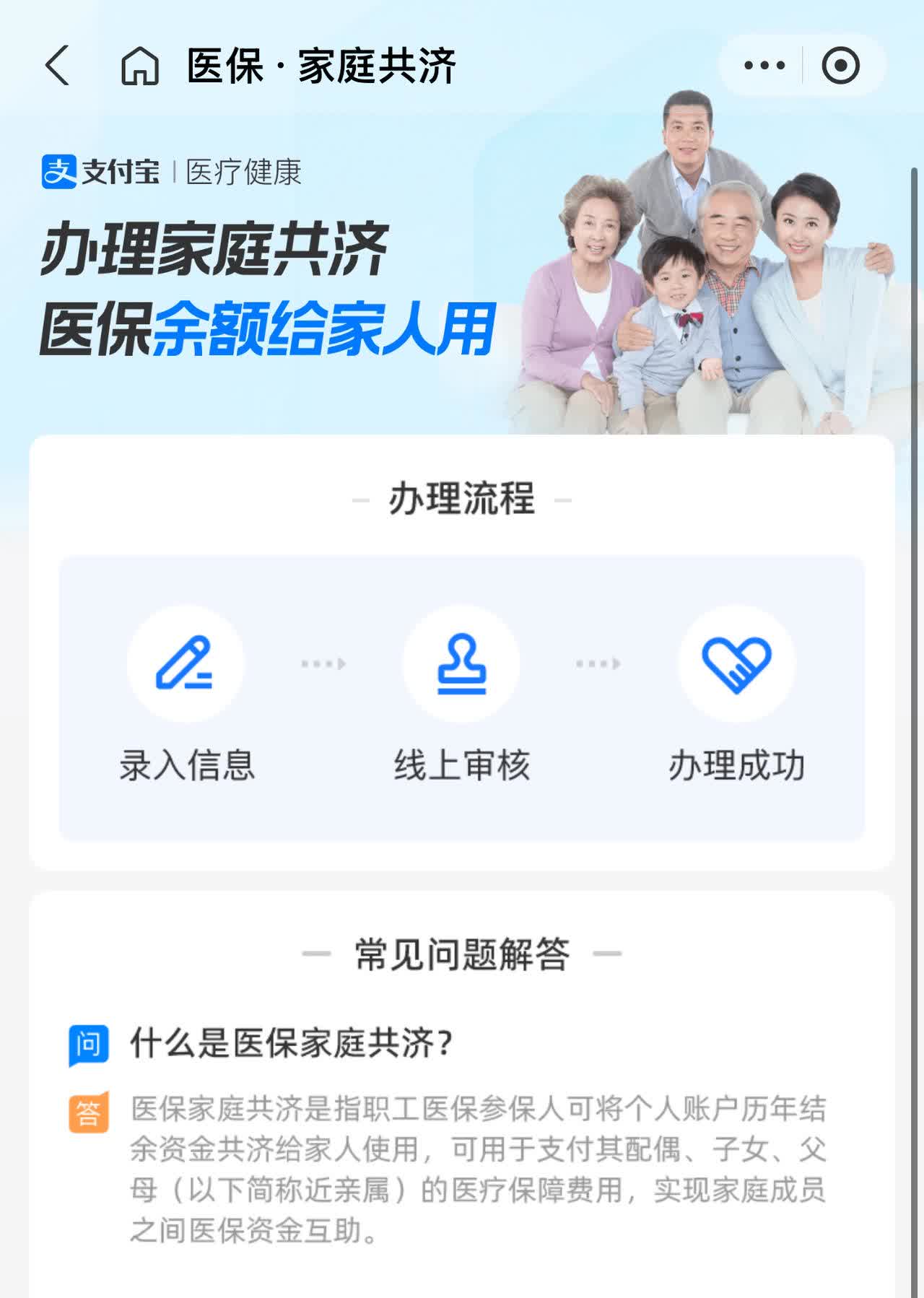 瑞安最新怎么把医保卡里的钱转到微信方法分析(最方便真实的瑞安怎么把医保卡里的钱转到微信找唯欣qw413612提出方法)