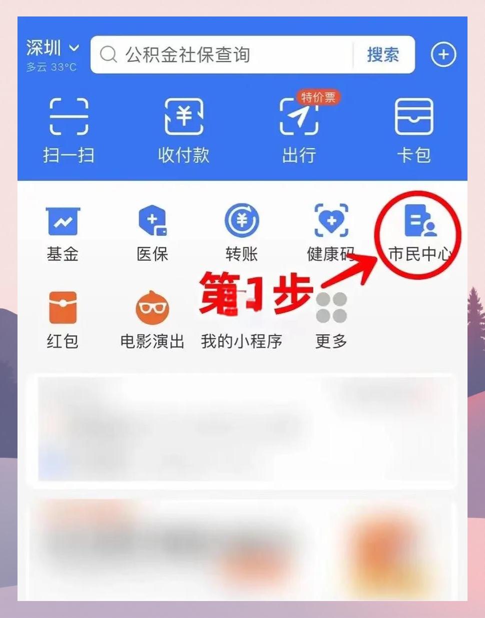 瑞安最新医保卡怎么绑定亲情账户方法分析(最方便真实的瑞安医保卡绑定亲情账户可以报销吗方法)