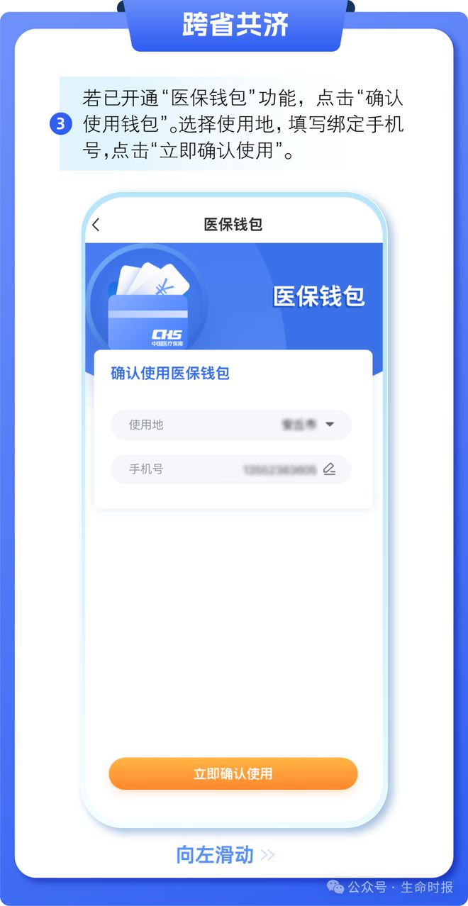 瑞安最新医保卡的钱怎么用手机取出来方法分析(最方便真实的瑞安医保卡的钱怎么用手机取出来呢方法)