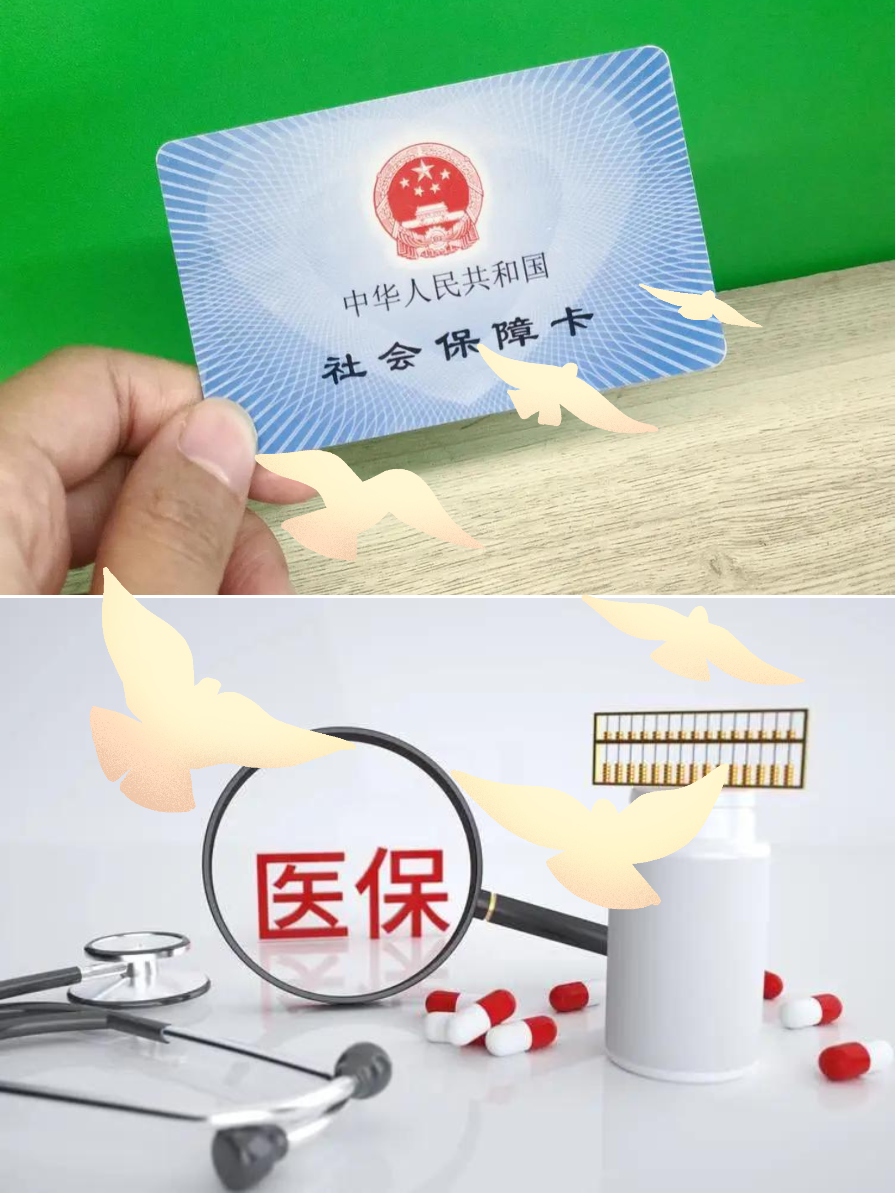 瑞安最新怎么把医保卡的钱转到银行卡里方法分析(最方便真实的瑞安怎么把医保卡的钱转出来方法)