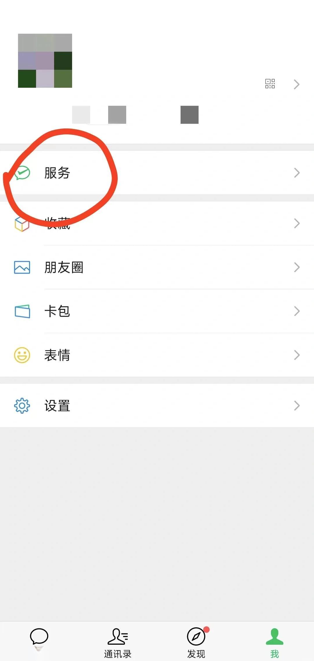 瑞安最新医保卡怎么添加微信卡包方法分析(最方便真实的瑞安医保卡如何添加方法)