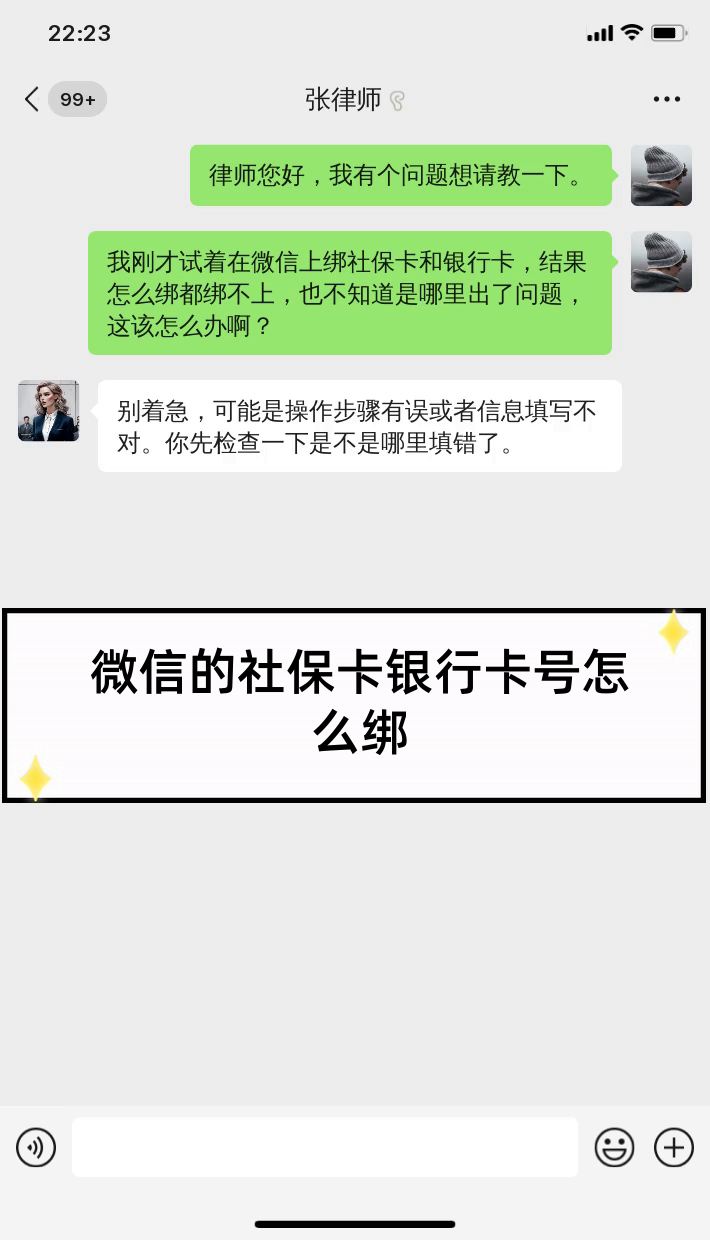 瑞安最新社保卡绑定微信提现方法分析(最方便真实的瑞安社保卡里的钱微信提现可不可以方法)