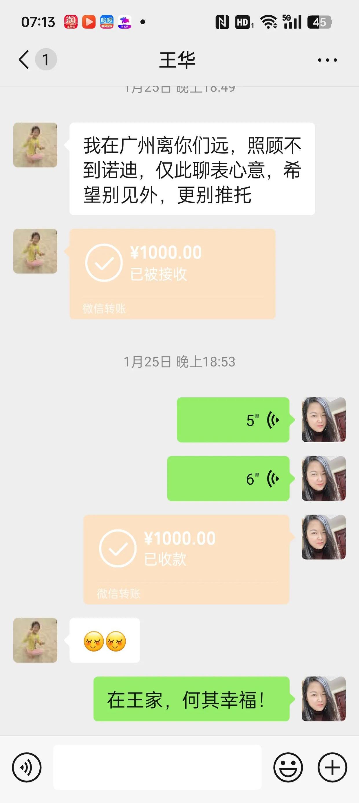 瑞安最新微信换现金套路方法分析(最方便真实的瑞安微信换现金去哪里换方法)