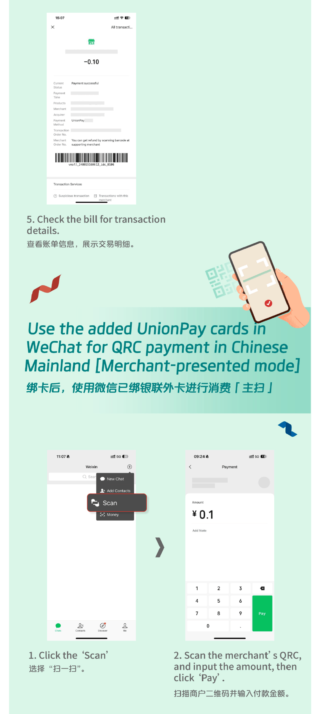 瑞安最新怎么把医疗卡绑定微信方法分析(最方便真实的瑞安怎么把医疗卡绑定微信支付方法)