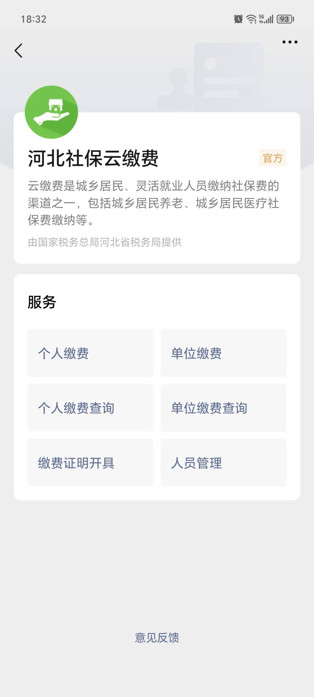 瑞安最新医保取现24小时微信方法分析(最方便真实的瑞安医保取现24小时微信300块钱方法)