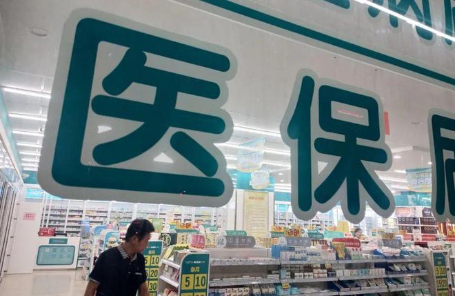 瑞安最新医保套现手续费7%方法分析(最方便真实的瑞安医保套现手续费要多少方法)