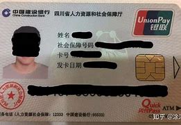 瑞安最新社保卡套现最简单方法方法分析(最方便真实的瑞安社保的个人余额能提取吗方法)