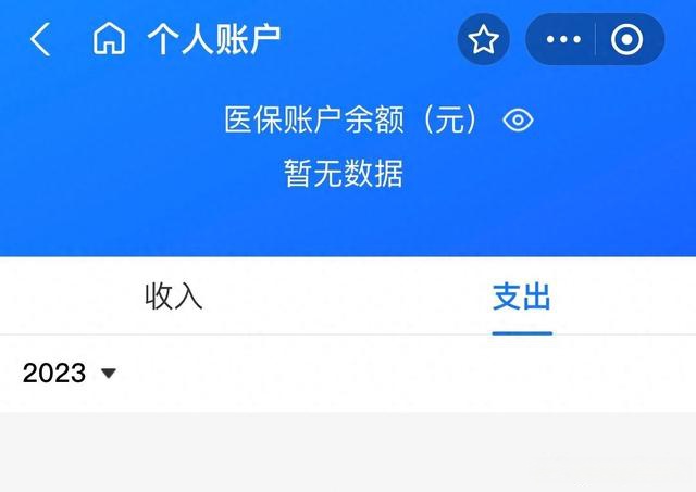 瑞安最新医保卡绑定微信能把钱取出来吗方法分析(最方便真实的瑞安医保卡绑微信上能提出来钱怎么回事呀方法)