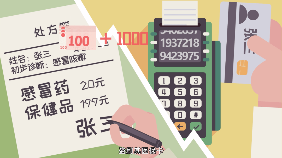瑞安最新一千的医保能套现多少方法分析(最方便真实的瑞安医保卡够一千元了怎么报销方法)