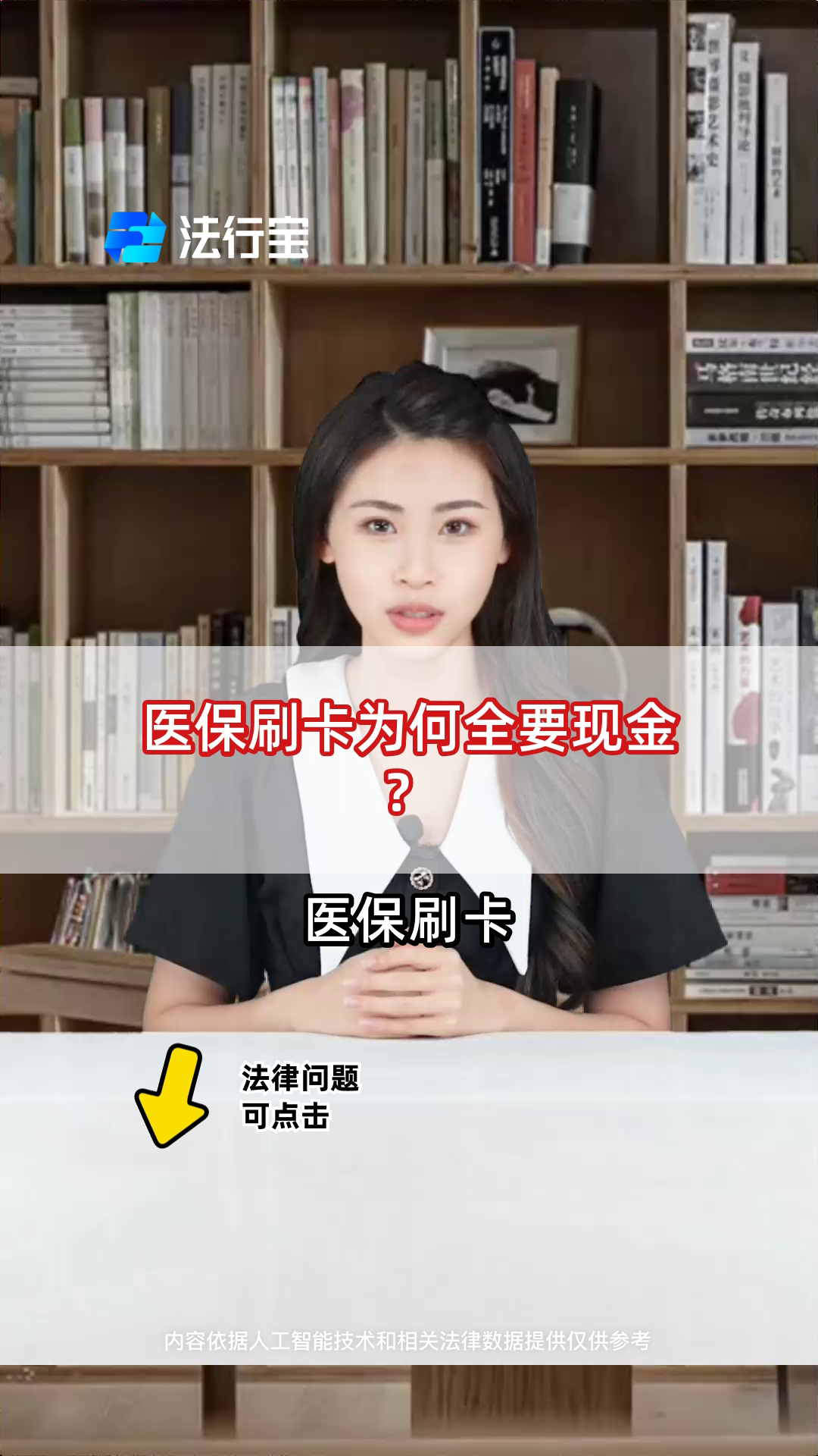 瑞安最新医保套取现金最佳方法方法分析(最方便真实的瑞安医保如何套取方法)