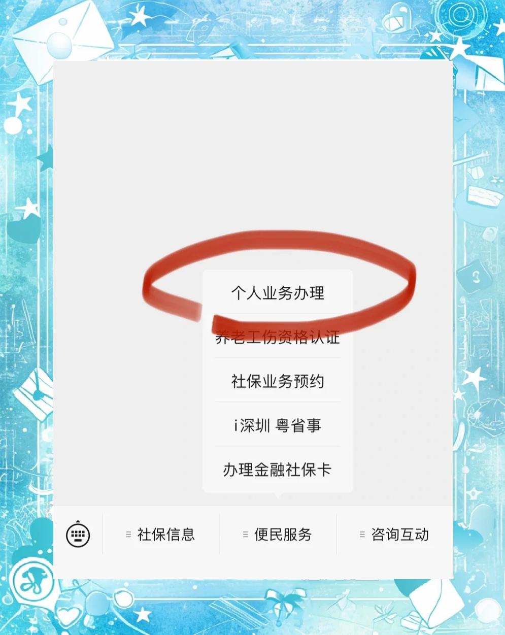 瑞安最新医保存折绑定银行卡方法分析(最方便真实的瑞安医保存折绑定银行卡需要带什么证件方法)
