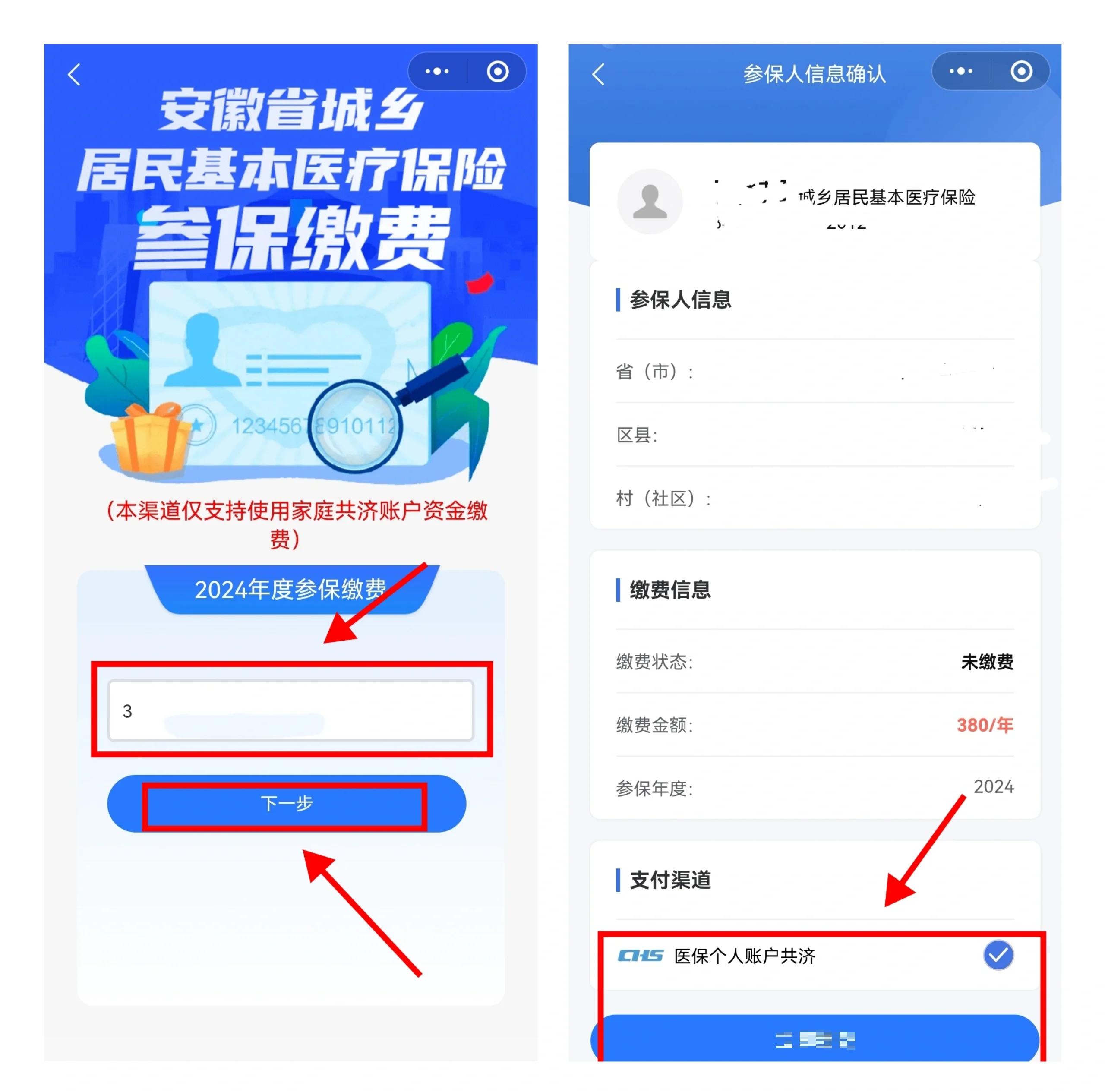 瑞安最新社保卡里的钱怎么在微信上提取方法分析(最方便真实的瑞安怎么从社保卡提现到微信里方法)