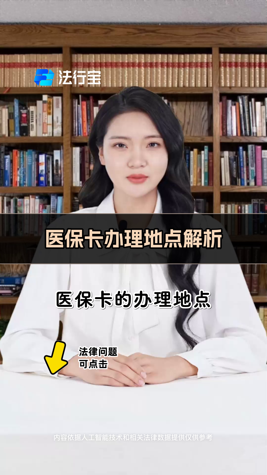 瑞安最新医保卡有几千块钱怎么取出来方法分析(最方便真实的瑞安个人医保余额怎么提取方法)