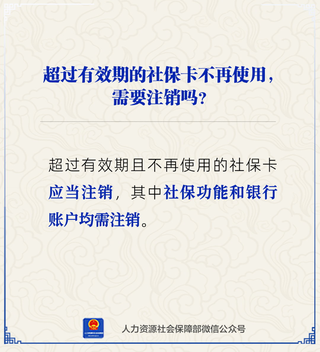 瑞安最新24小时套社保卡微信方法分析(最方便真实的瑞安24小时套社保卡 微信方法)