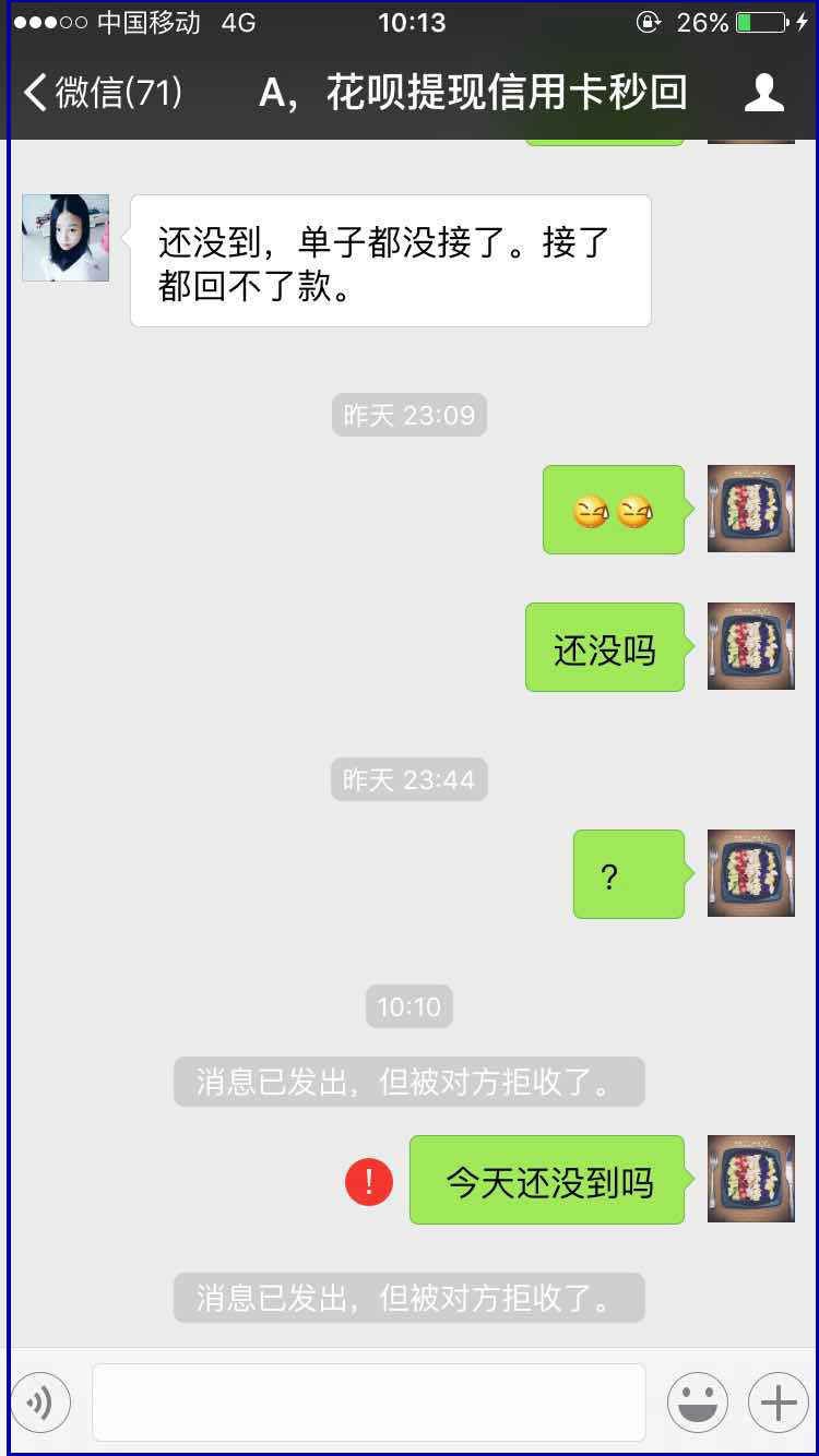 瑞安最新医保套现最简单方法方法分析(最方便真实的瑞安医保套现最简单方法有哪些方法)