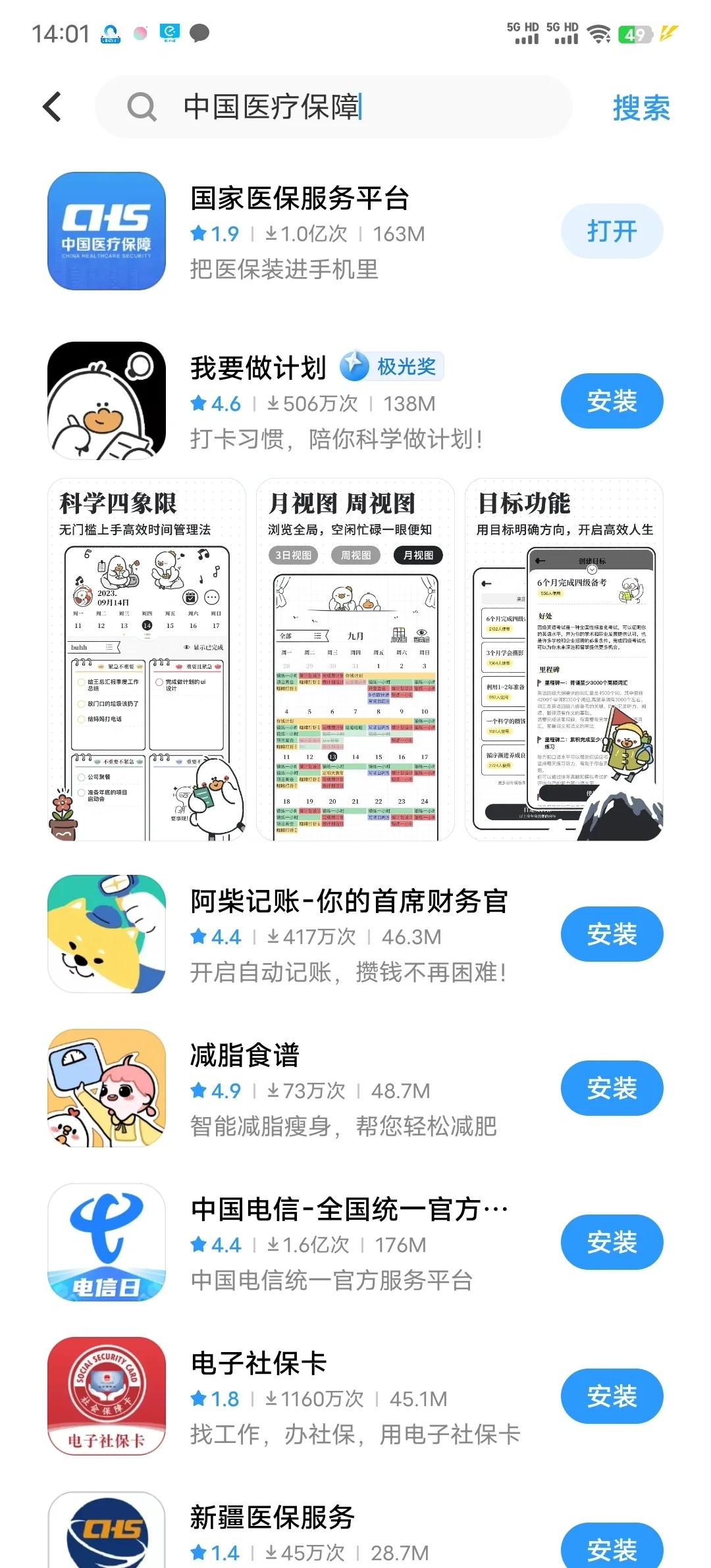 瑞安最新医保卡怎么在手机上取钱方法分析(最方便真实的瑞安医保卡里的钱怎么用手机取出来方法)