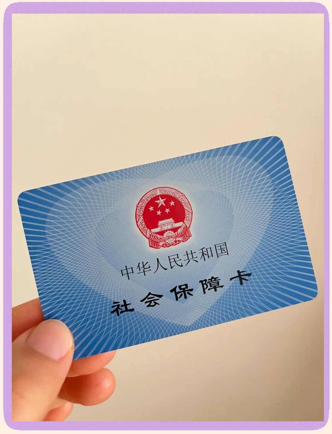 瑞安最新医保卡换现金怎么换法方法分析(最方便真实的瑞安医保卡如何换现金方法)