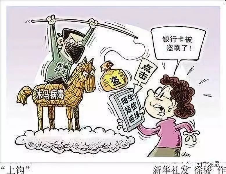 瑞安最新西宁侦破系列医保卡盗刷案方法分析(最方便真实的瑞安盗刷医保卡1000判多久方法)