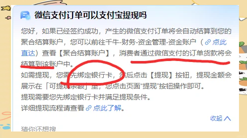 瑞安最新医保提现方法微信怎么提现方法分析(最方便真实的瑞安医保提现方法微信怎么提现威芯qw413612提现方法)