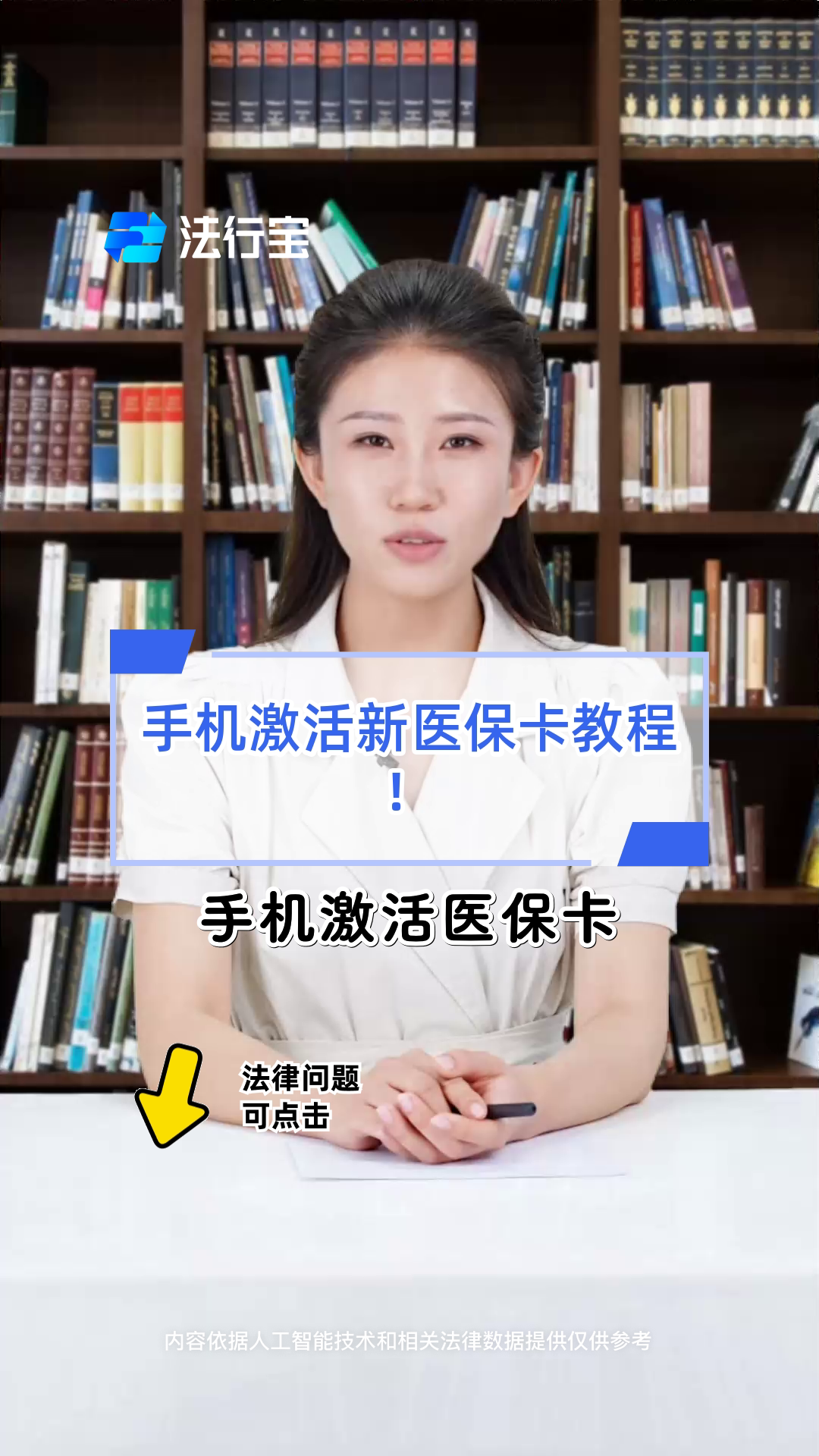 瑞安最新线下套医保卡联系方式方法分析(最方便真实的瑞安套医保卡的渠道是真的吗方法)
