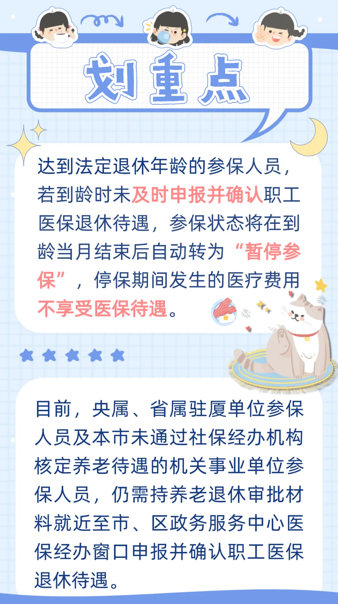 瑞安最新厦门个人账户医保取现方法分析(最方便真实的瑞安厦门个人账户医保取现的具体条件是什么?方法)