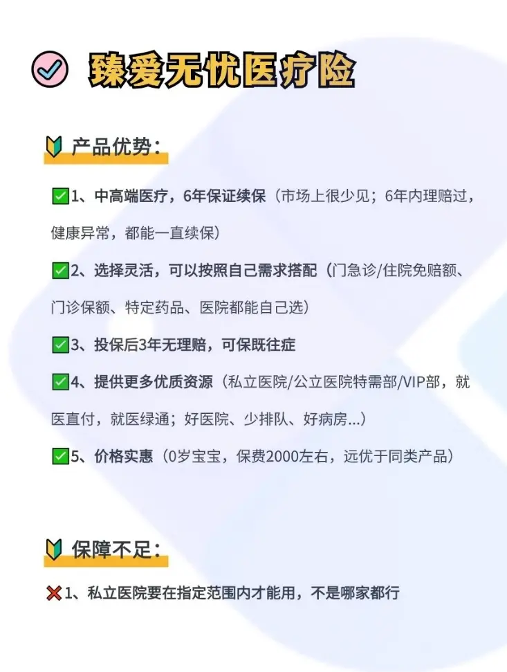 瑞安最新小额医保300以内提取方法分析(最方便真实的瑞安急用钱如何提取医保卡里的钱方法)