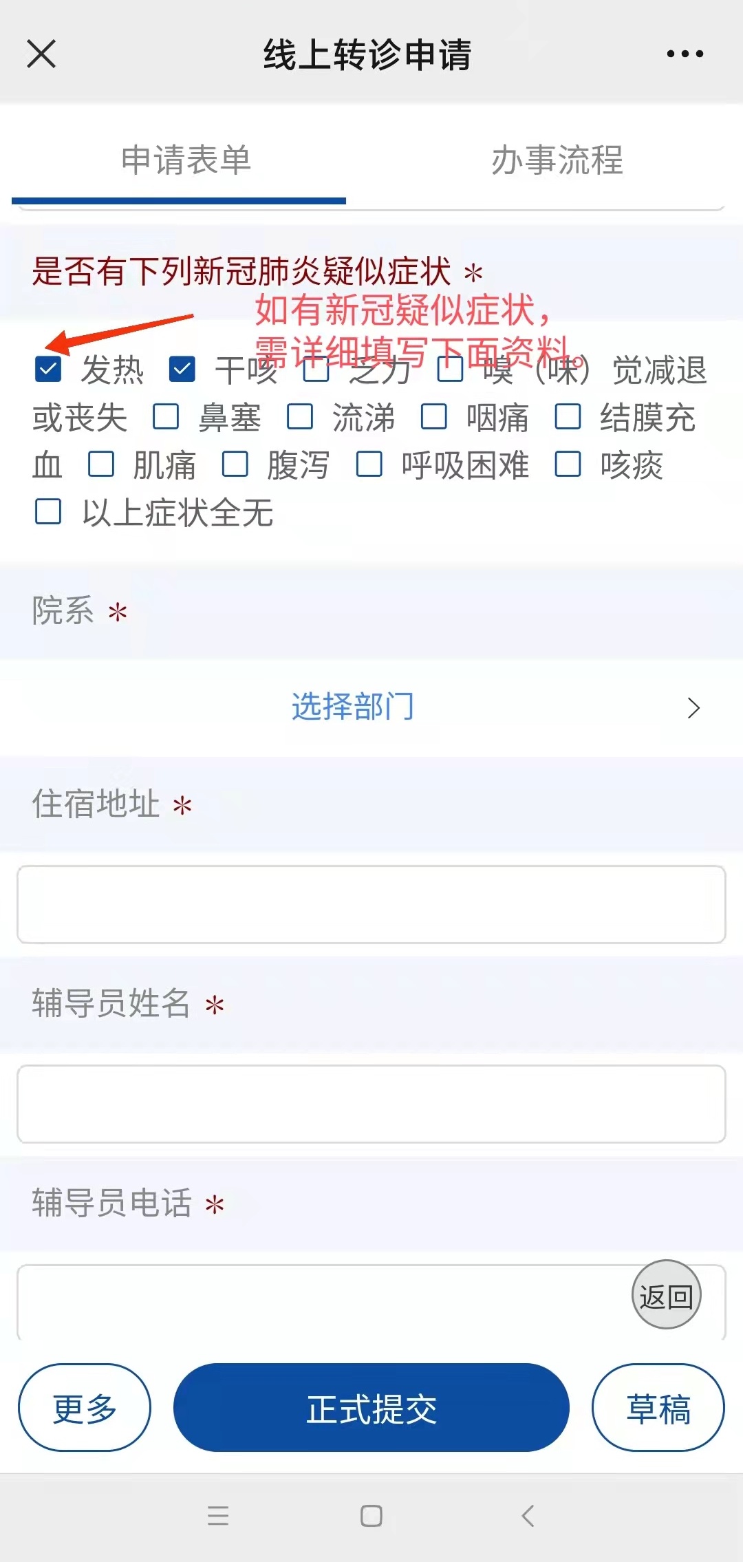 瑞安最新24小时医保是否可以报销方法分析(最方便真实的瑞安24小时医保是否可以报销门诊方法)