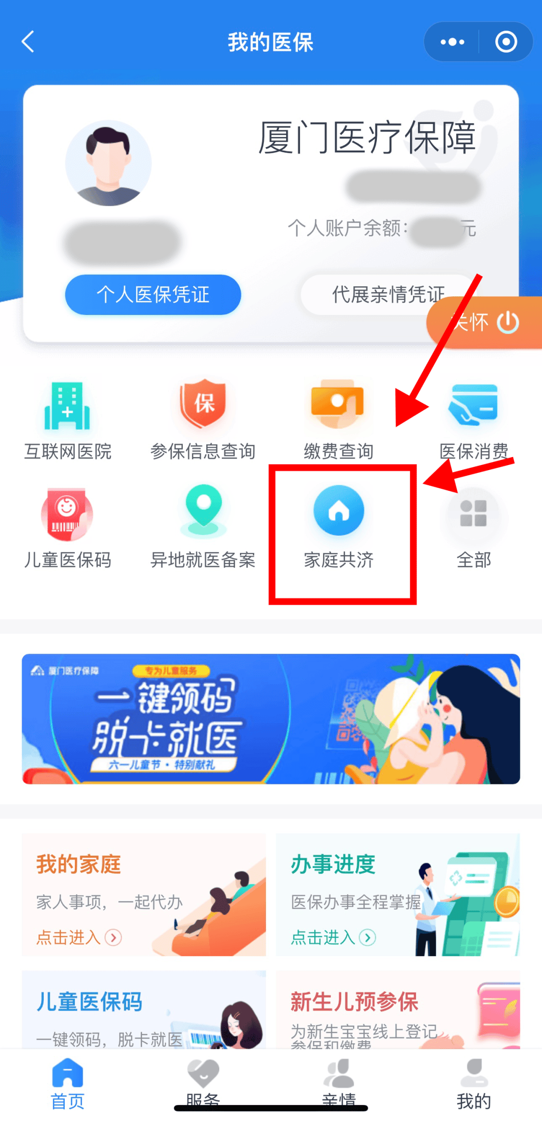 瑞安最新职工医保套现24小时微信方法分析(最方便真实的瑞安医保套现会受到什么处罚方法)