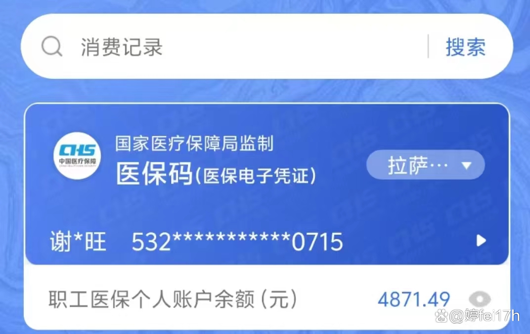 瑞安最新医保卡余额能取出来吗方法分析(最方便真实的瑞安东莞医保卡余额能取出来吗方法)
