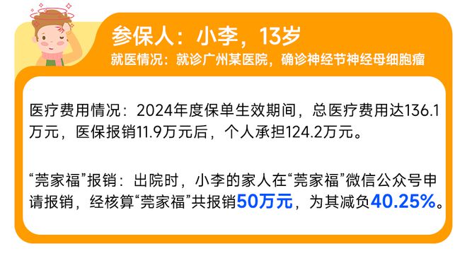 瑞安最新医保套现50%费用方法分析(最方便真实的瑞安医保套现有什么后果方法)